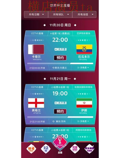 FIFA World Cup 2026来临,世界杯竞猜平台真实体验与平台选择推荐 FIFA World Cup 2026来临,世界杯竞猜平台真实体验与平台选择推荐
