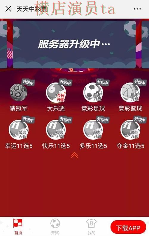 世界杯竞猜网站汇总合集:覆盖玩法指南与入口方式 - 世界杯官方信息 世界杯竞猜网站汇总合集:覆盖玩法指南与入口方式 - 世界杯官方信息